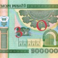  Художественный музей в Могилеве на банкноте в 200 тысяч рублей 